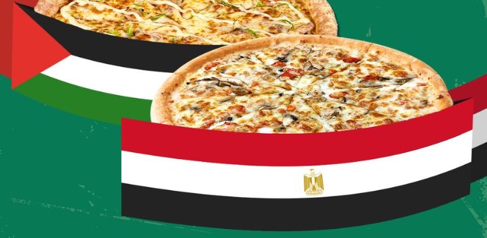 بابا جونز مصر بابا جونز مصر