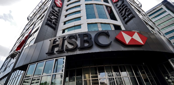 بنك HSBC