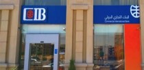  بنك CIB