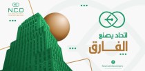 جمعية مطوري القاهرة الجديدة