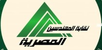 نقابة المهندسين 