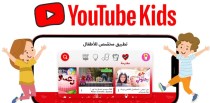 يوتيوب كيدز