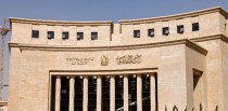 البنك المركزى المصرى