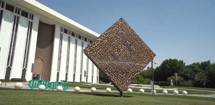 البنك المركزى السعودى