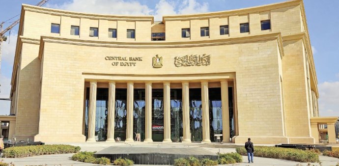 البنك المركزي المصري