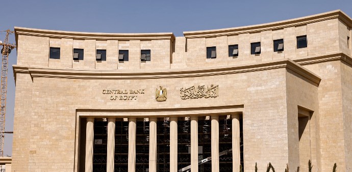 البنك المركزى المصرى