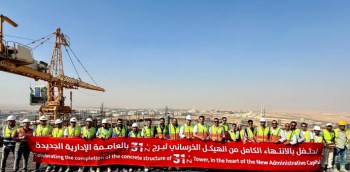 Nile Developments 