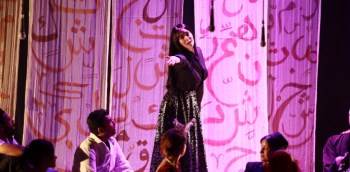 النجمة عائشة عطية 