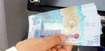 سعر الدينار الكويتي