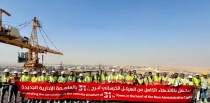 Nile Developments 