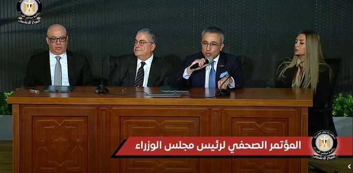 مشروع چيريان