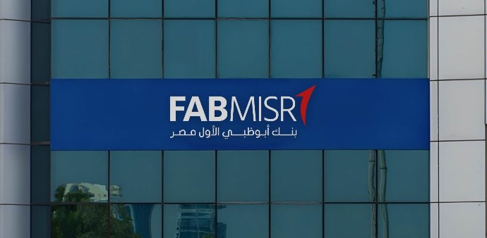 بنك أبوظبي الأول مصر بنك أبوظبي الأول مصر
