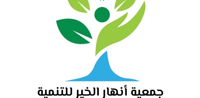انهار الخير انهار الخير