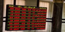 هبوط جماعي لمؤشرات البورصة 