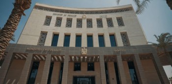 وزارة المالية المصرية