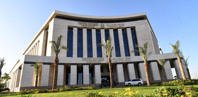 وزارة الإسكان