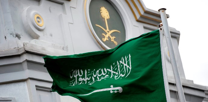 السعودية